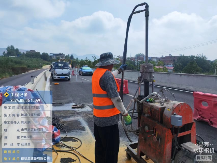 管城回族地基沉降注浆加固材料有哪些