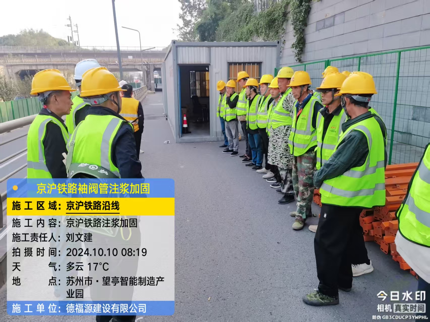 管城回族哪种地面沉降加固方法最有效？